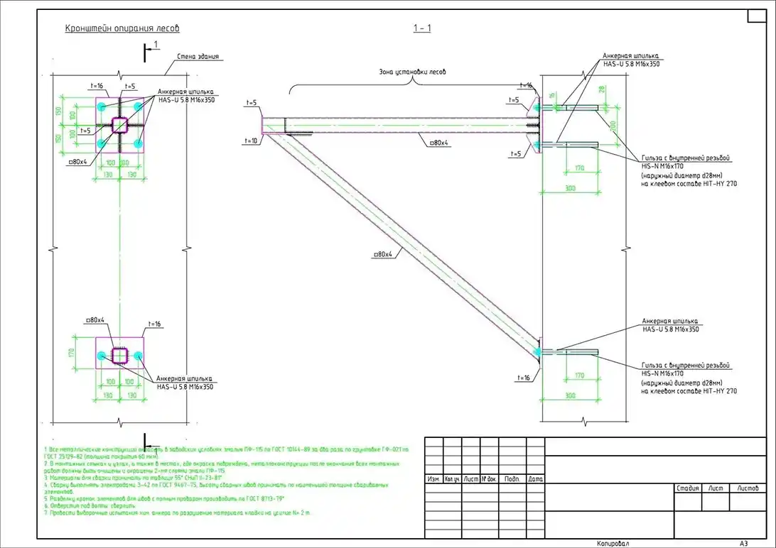 Разработка чертежей КМ и КМД Разработка чертежей КМ и КМД