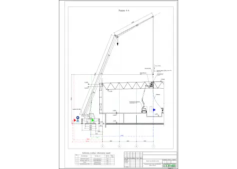 Примеры работ ППР48