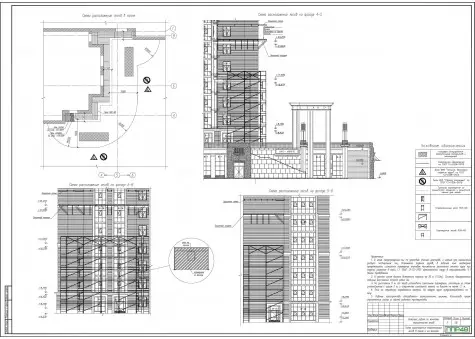 Примеры работ ППР48
