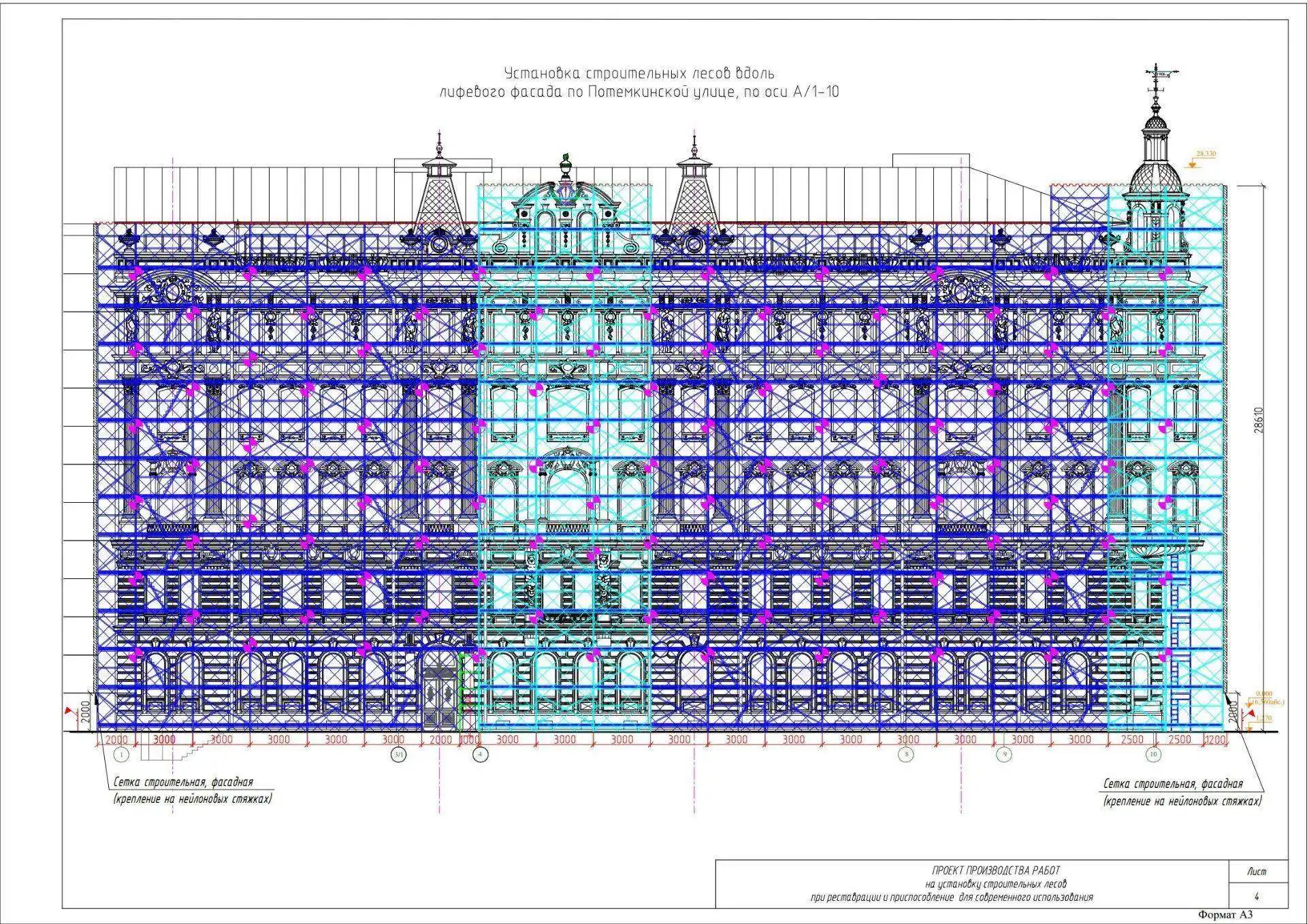 технологическая карта на установку строительных лесов